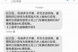 榕江榕江专业催债公司，专业催收